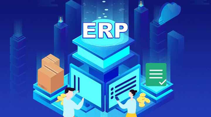 化工材料ERP對企業(yè)管理有什么幫助？