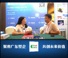 順景—專注制造業(yè)數(shù)智化系統(tǒng)解決方案，業(yè)績(jī)實(shí)現(xiàn)逐步增長(zhǎng)
