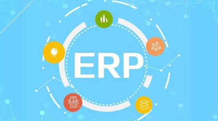 哪些企業(yè)適合引進(jìn)化工ERP？