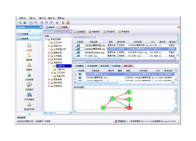 化工ERP軟件如何幫助企業(yè)優(yōu)化生產(chǎn)計(jì)劃？