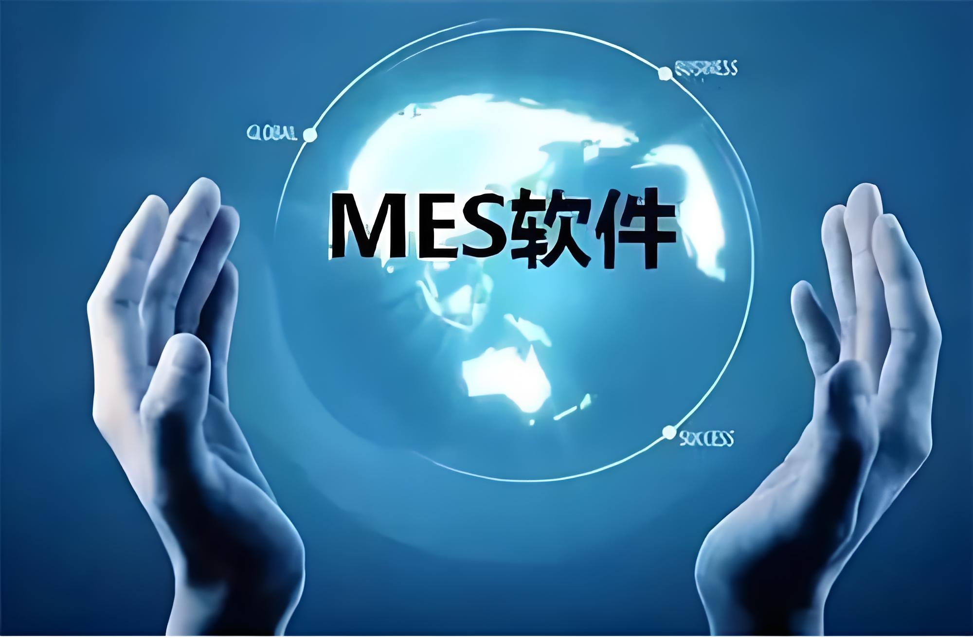 MES系統(tǒng)怎樣助力生產(chǎn)車(chē)間實(shí)現(xiàn)精細(xì)化排產(chǎn)？