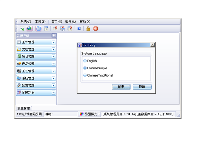 能源消耗占比高的企業(yè)，化工ERP如何實(shí)現(xiàn)數(shù)據(jù)監(jiān)控？